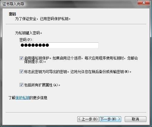 ie_import_zh8
