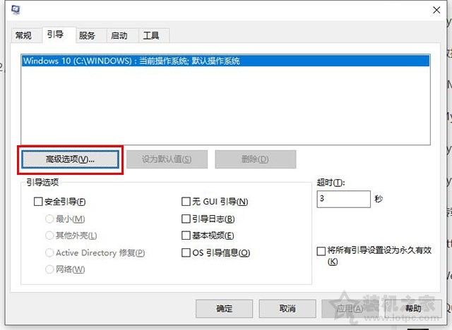 Win10电脑开机速度变慢的原因及解决方法 电脑运维